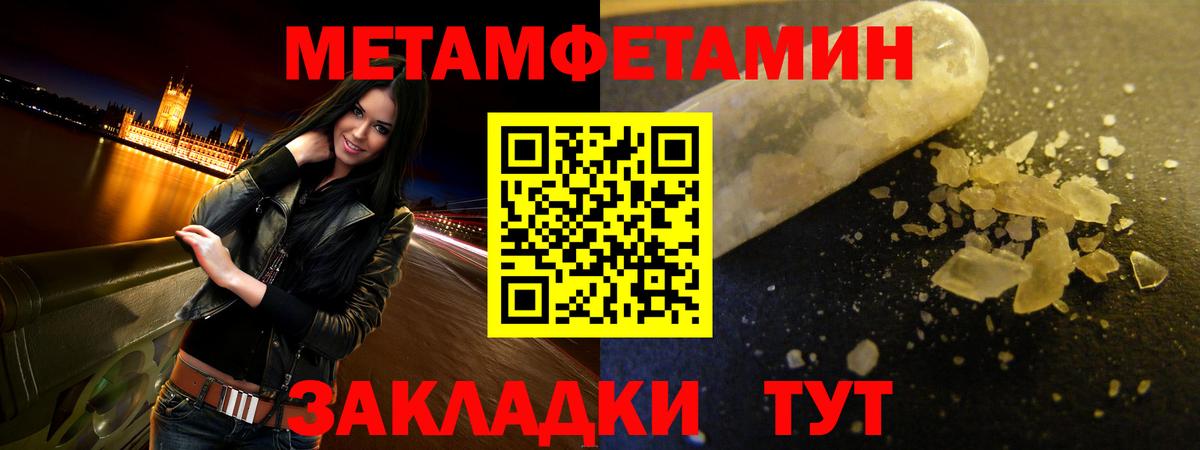 АМФ 97% Сафоново