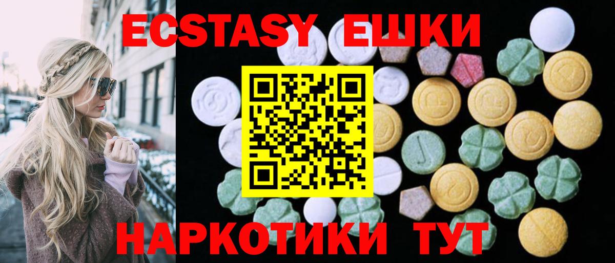 OMG рабочий сайт  Вход с VPN  Ecstasy louis Vuitton  Сафоново  Ecstasy 280 MDMA  ЭКСТАЗИ 