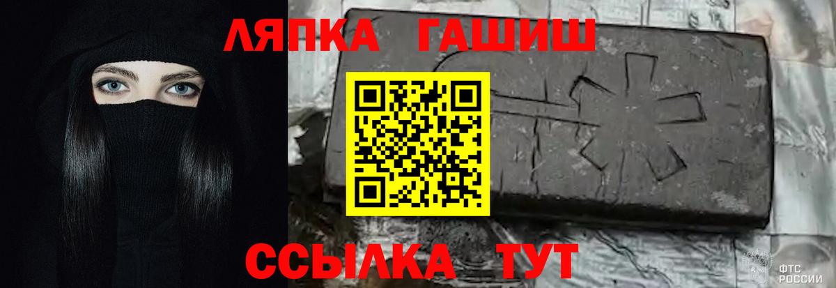 Сафоново  ГАШИШ 40% ТГК  Вход с VPN  ГАШ  Гашиш убойный 
