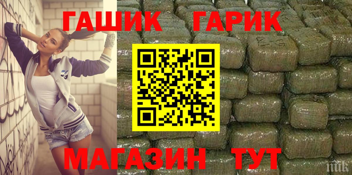 Гашиш Ice-O-Lator Сафоново