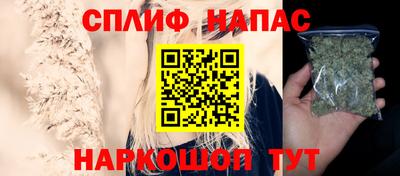 кокаин VHQ Севастополь
