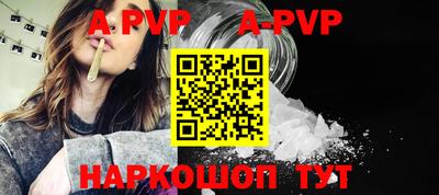 a pvp Рузаевка