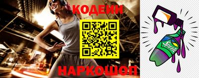 кокаин VHQ Севастополь