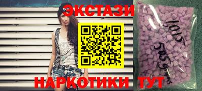 кокаин VHQ Севастополь