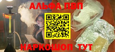 a pvp Рузаевка