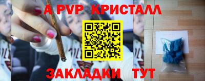герыч Свободный
