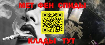кокаин VHQ Севастополь