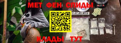 кокаин VHQ Севастополь