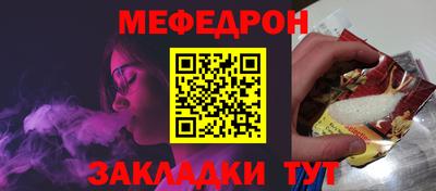 кокаин VHQ Севастополь