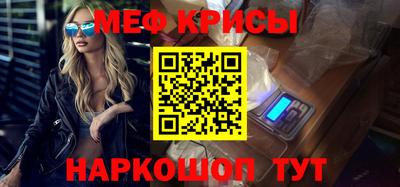 MDMA Premium VHQ Северобайкальск