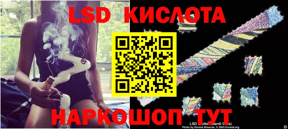 Сафоново  Лсд 25 экстази кислота  ЛСД экстази ecstasy  ОМГ ОМГ рабочий сайт  Вход с VPN 