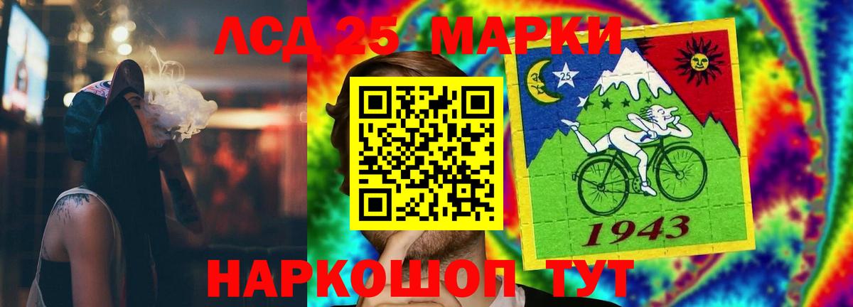 Лсд 25 экстази ecstasy Сафоново