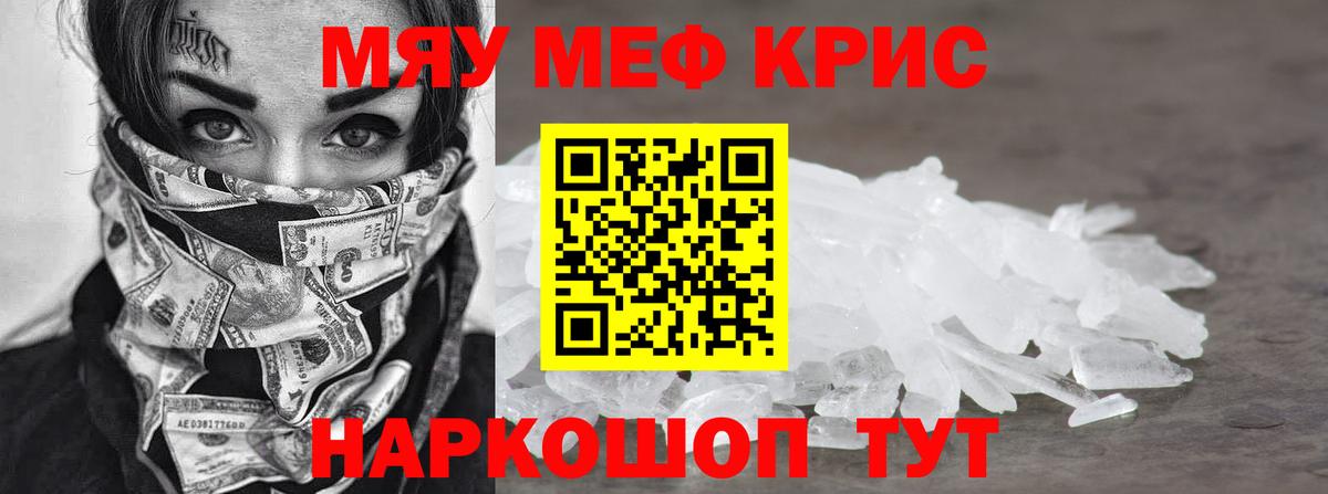 Меф 4 MMC  Вход с VPN  Меф  МЕФ  Меф 4 MMC  Сафоново 
