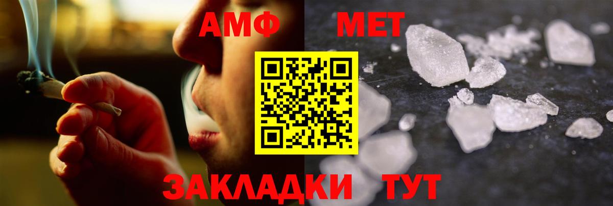 Сафоново  МЕТАМФЕТАМИН  МЕТАМФЕТАМИН Декстрометамфетамин 99.9%  Вход с VPN  МЕТАМФЕТАМИН Декстрометамфетамин 99.9% 
