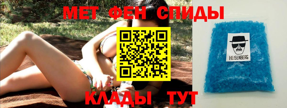 Первитин Декстрометамфетамин 99.9% Сафоново
