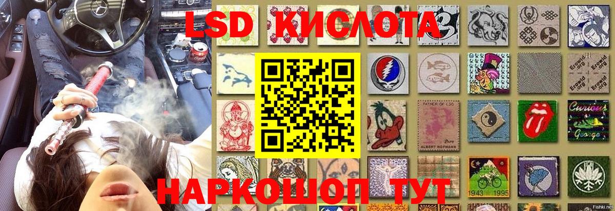 Марки 25I-NBOMe 1500мкг  Марки 25I-NBOMe 1500мкг  Сафоново  Вход с VPN 