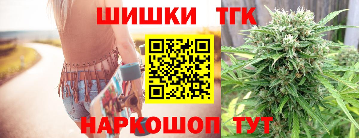 Марихуана сатива  Каннабис планчик  Каннабис гибрид  Конопля семена  Вход с VPN  Сафоново 
