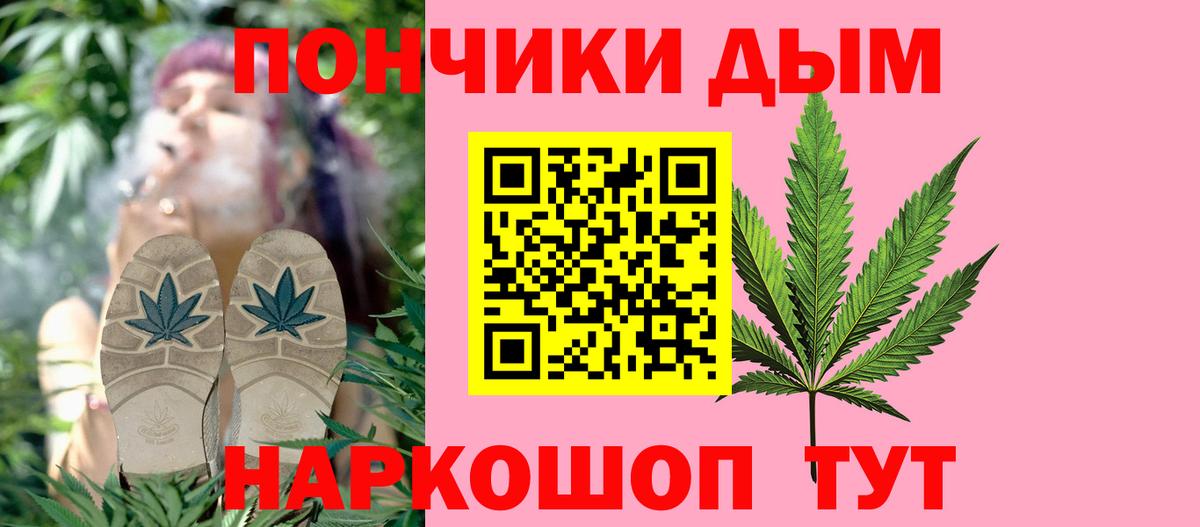 Шишки марихуана Bruce Banner Сафоново